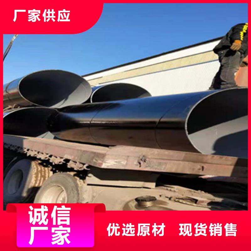 永州TPEP防腐直缝钢管厂家发货迅速