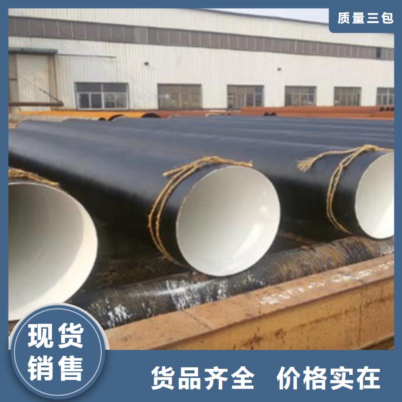 扬州供应批发TPEP防腐钢管-优质
