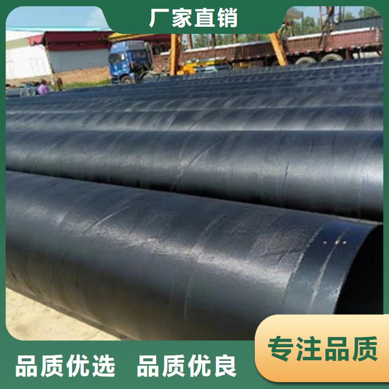 黄山TPEP防腐钢管生产厂家-批发