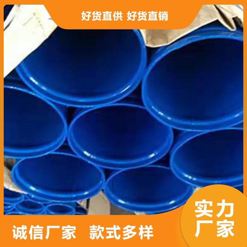 天津环氧粉末涂塑钢管质量优良