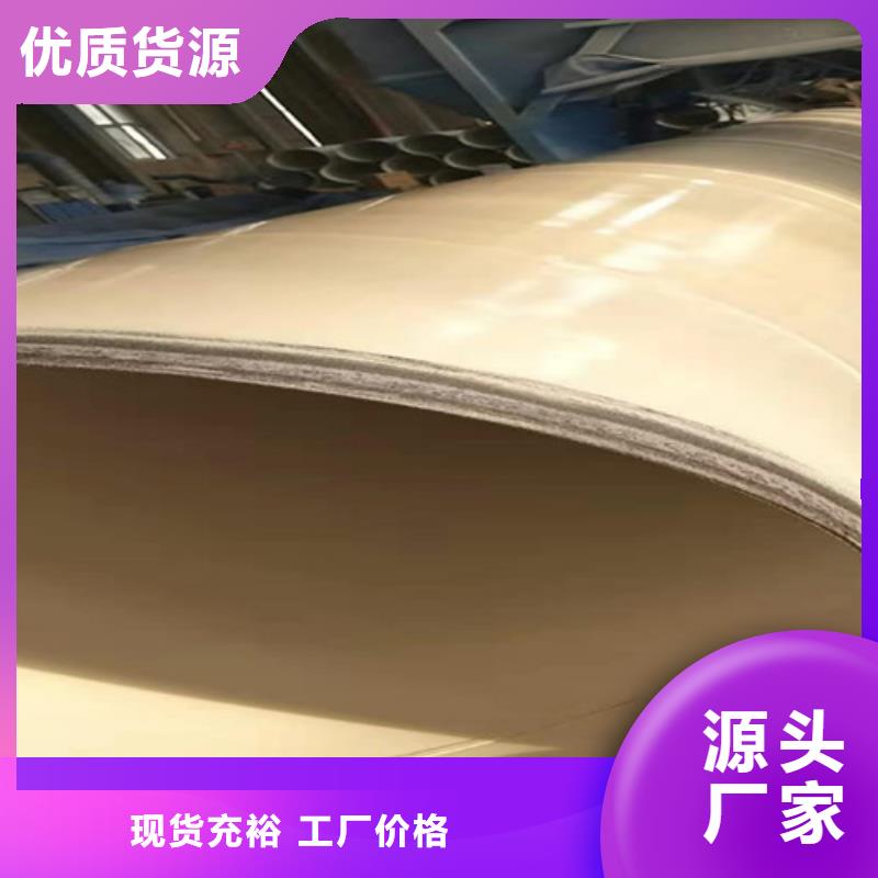 广州环氧粉末涂塑钢管企业-价格合理