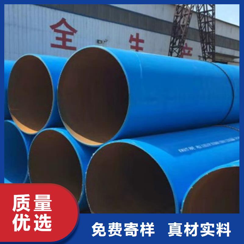 锦州涂塑螺旋钢管资质全可信赖