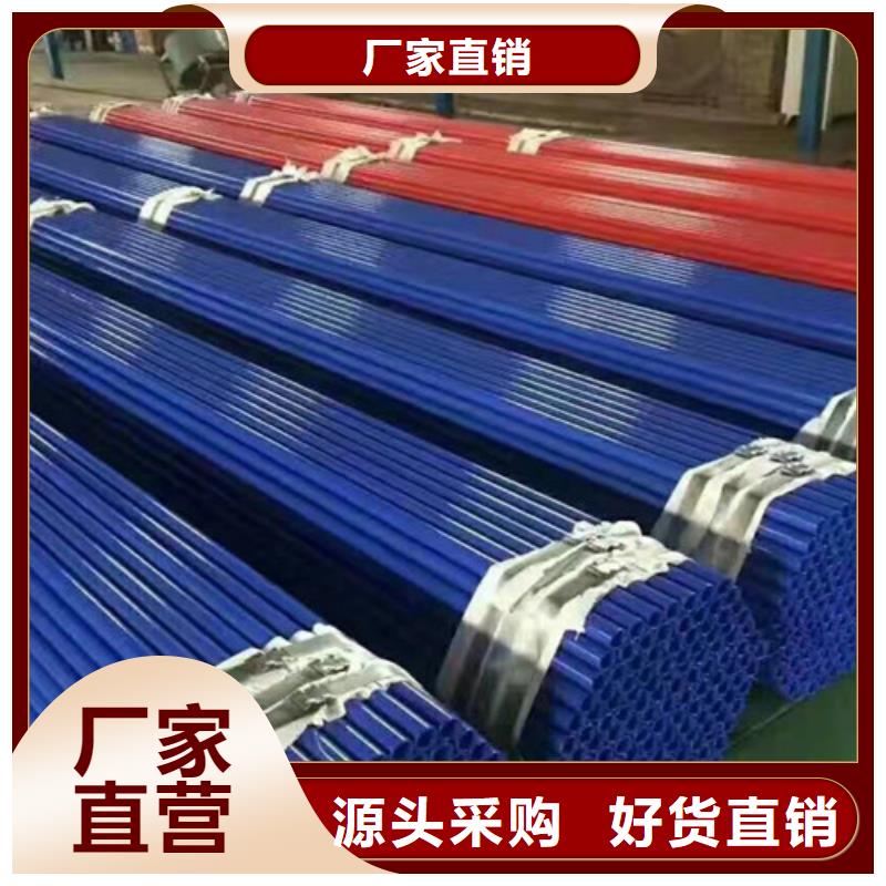 秦皇岛用户喜爱的环氧粉末涂塑钢管生产厂家