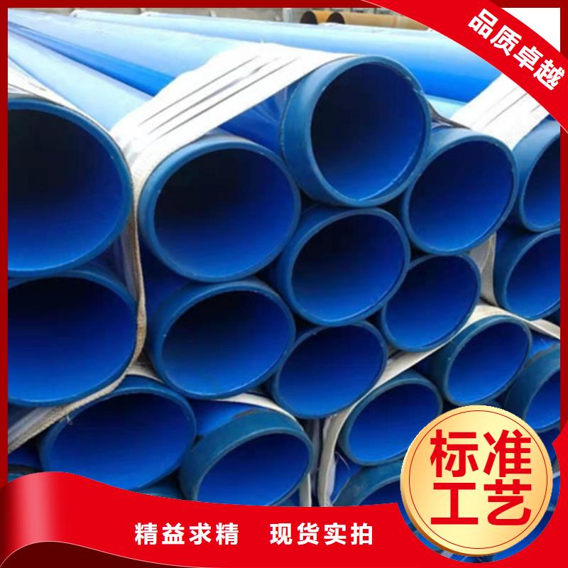 环氧粉末涂塑钢管-环氧粉末涂塑钢管现货现货充足量大优惠