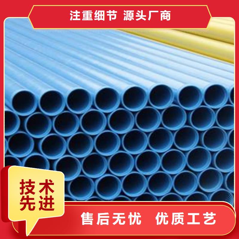 环氧粉末涂塑钢管厂家联系方式 伊犁环氧粉末涂塑钢管厂家