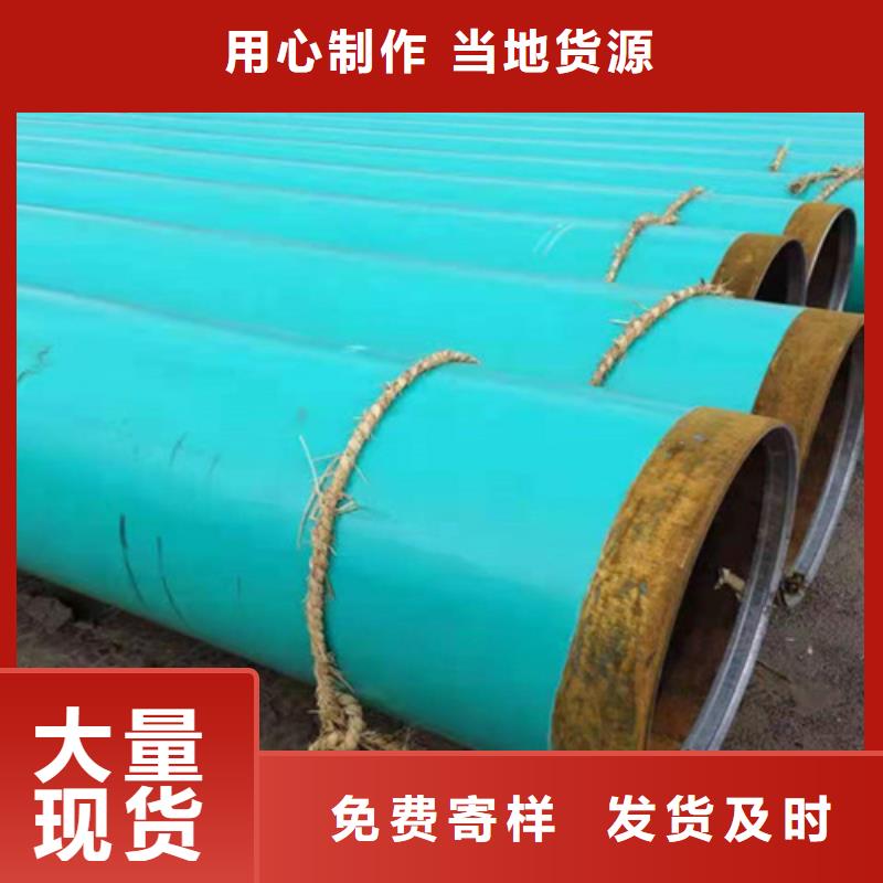 桂林涂塑螺旋钢管-超低价格