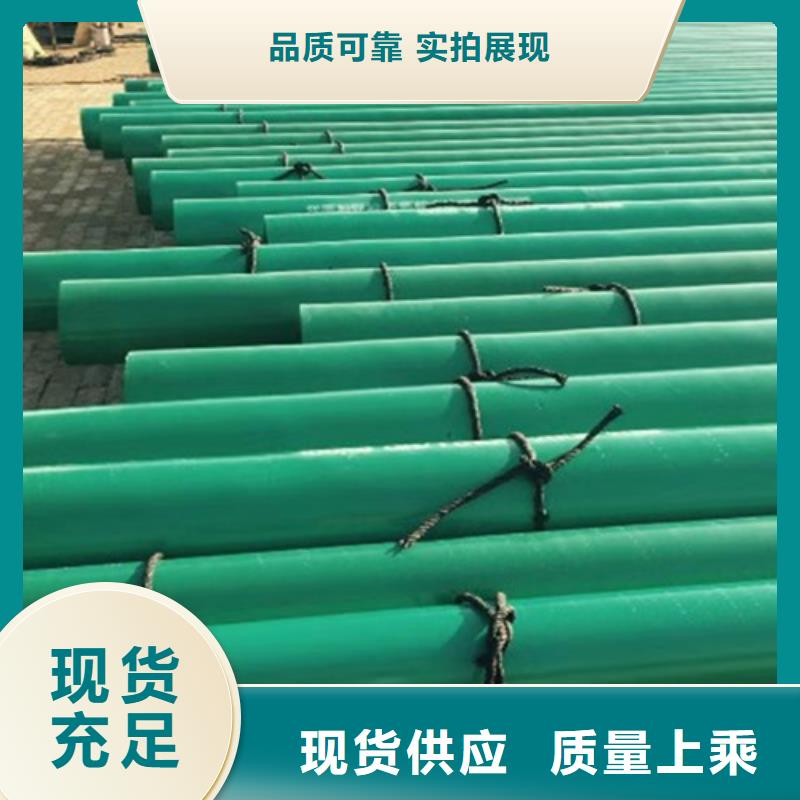 汉中环氧粉末涂塑钢管源头厂家报价