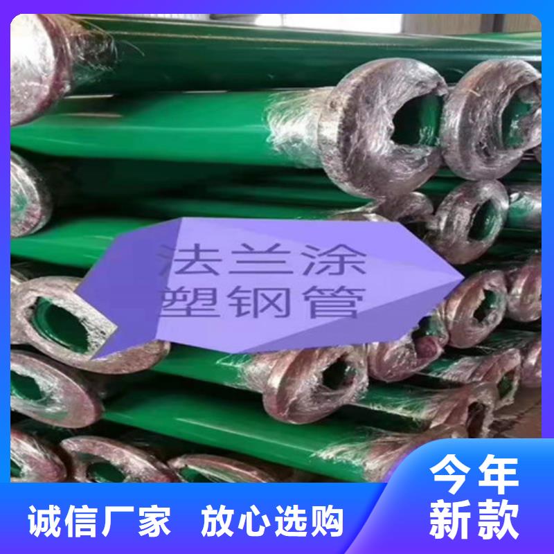 ​济南环氧粉末涂塑钢管厂家-河北天合元管道制造有限公司