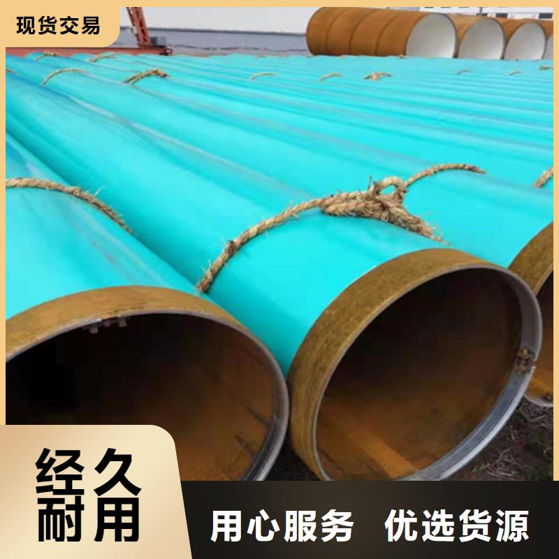 锦州口碑好的环氧粉末涂塑钢管生产厂家