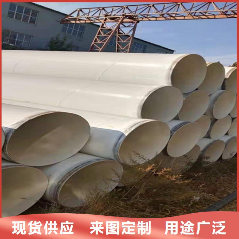 威海质量可靠的涂塑钢管生产厂家