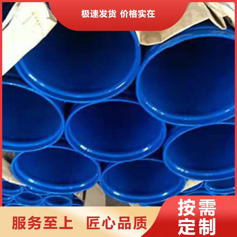 靖江供应环氧粉末涂塑钢管的公司