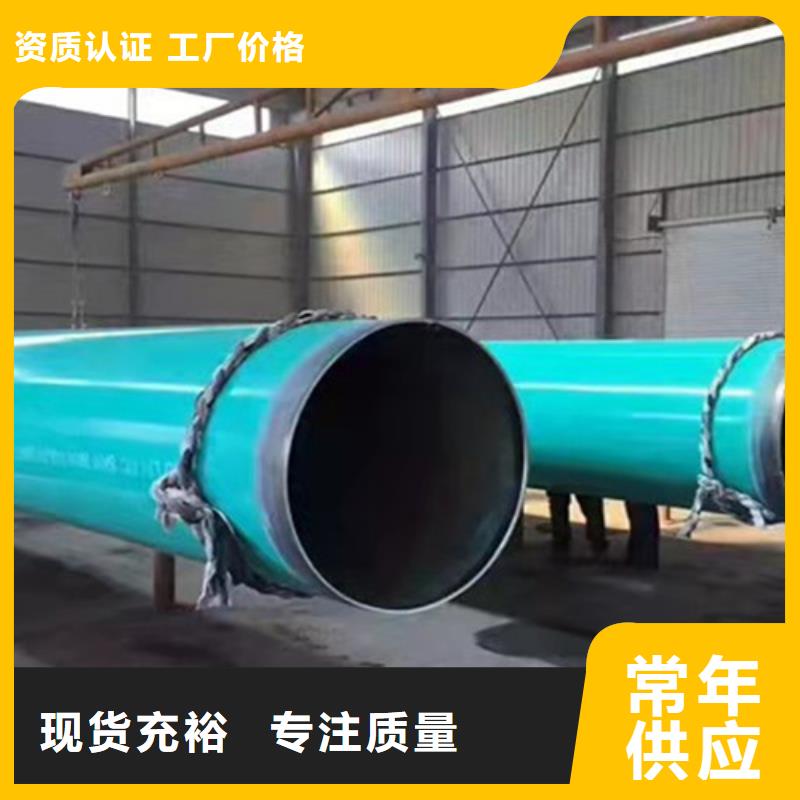 九江质量可靠的环氧粉末涂塑钢管生产厂家