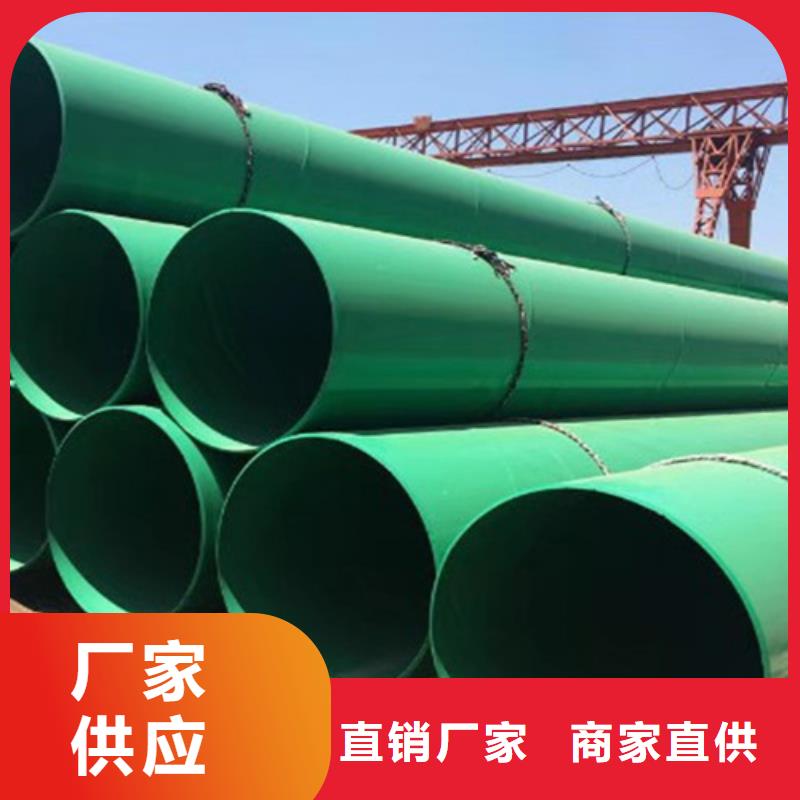 林芝环氧粉末涂塑钢管品质保证