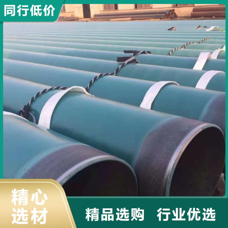 杭州环氧粉末涂塑钢管获取报价