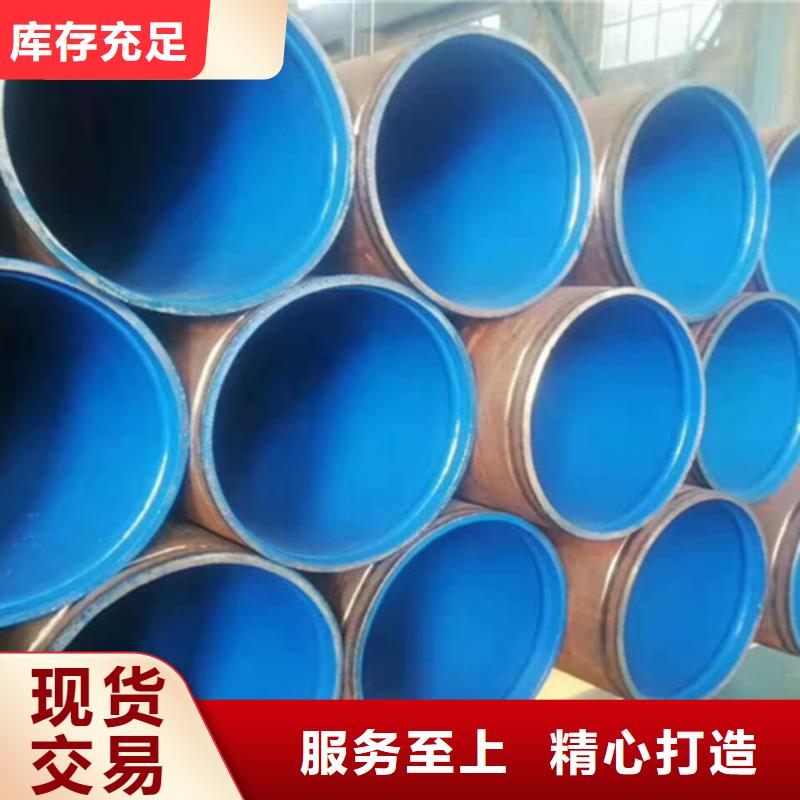 价格行情:台湾环氧粉末涂塑钢管