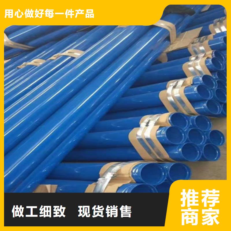 温州涂塑钢管现货供应厂家
