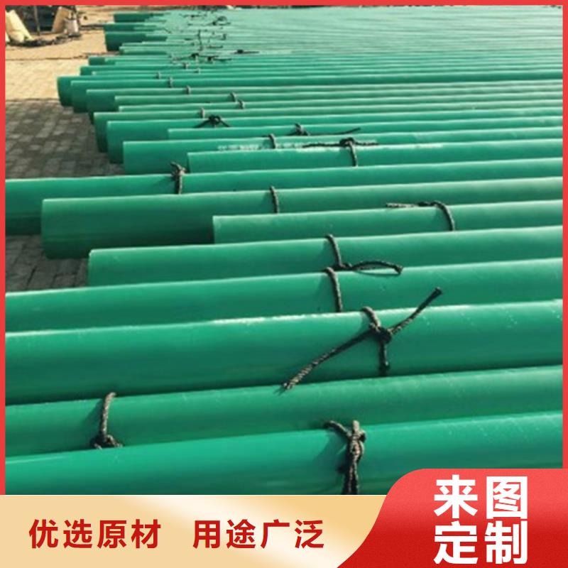 涂塑钢管-涂塑钢管专业生产大厂生产品质