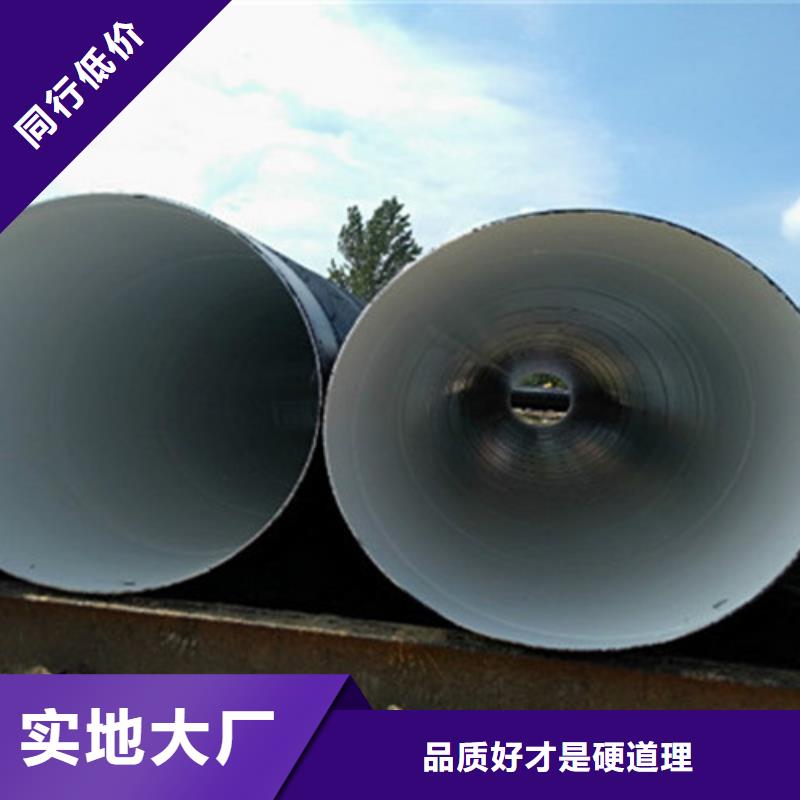 防腐螺旋钢管质量可靠本地生产厂家