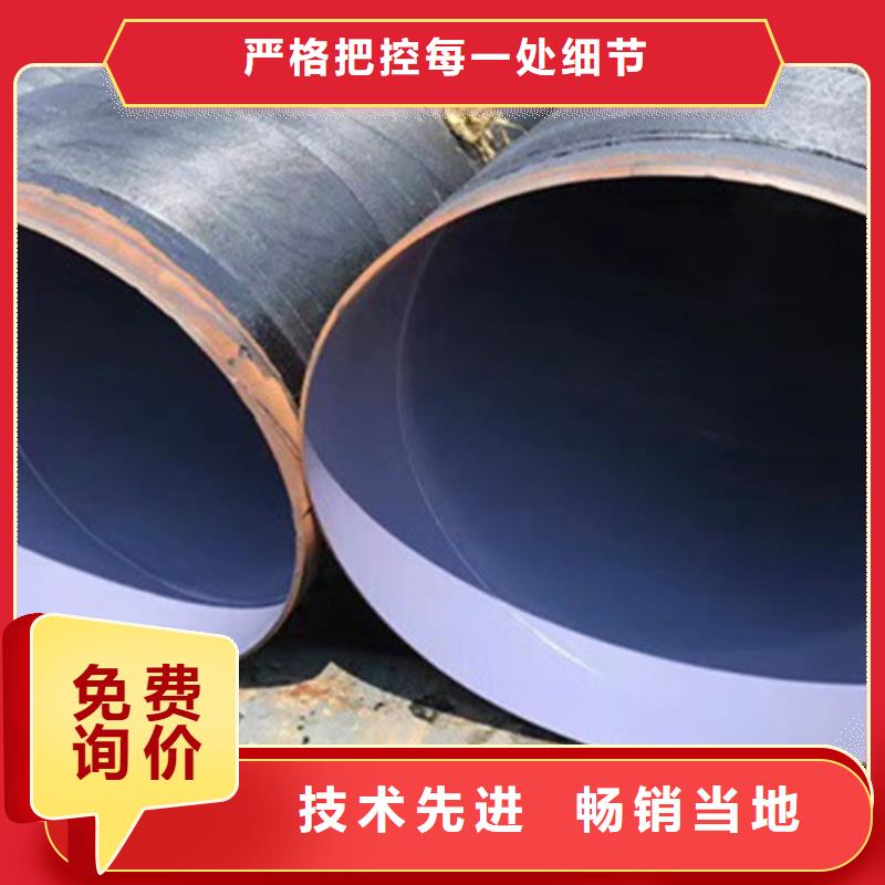 六盘水钢管防腐生产商_河北天合元管道制造有限公司