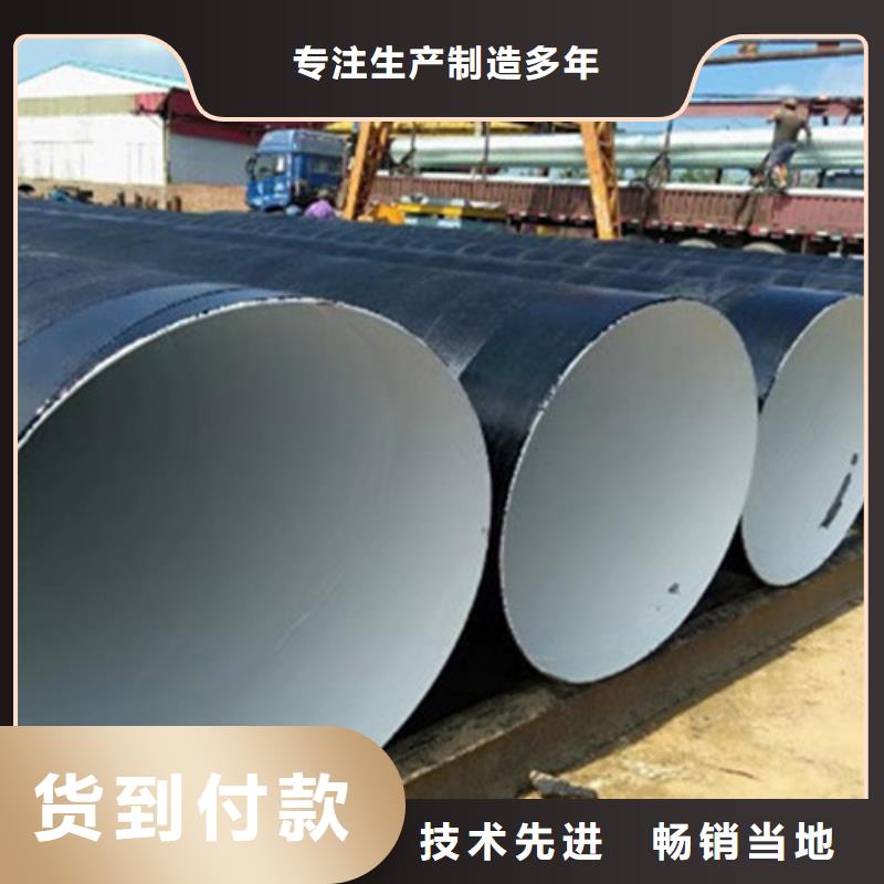 扬州防腐螺旋钢管企业-信誉保障