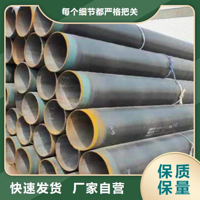 台州防腐直缝钢管价格实在的厂家