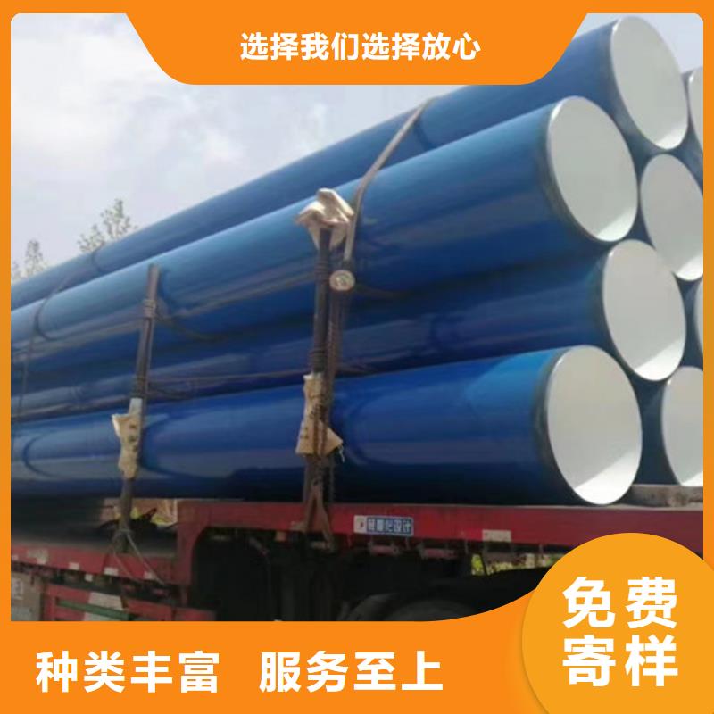 广州专业生产制造内外防腐钢管供应商