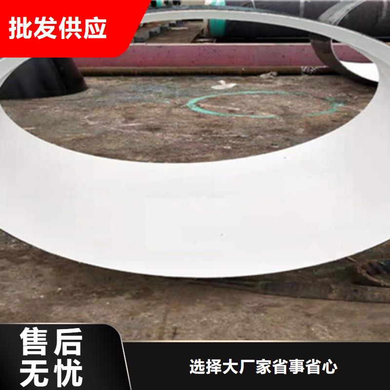 泰安优质防腐螺旋钢管的生产厂家