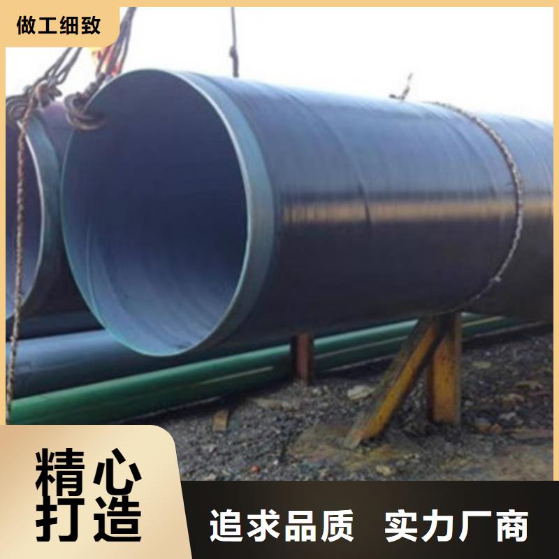 广安本地内外防腐钢管供应商
