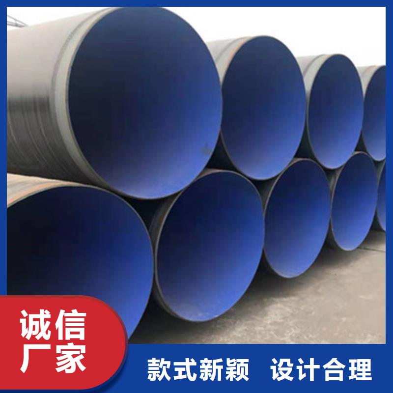 专业生产制造防腐钢管供应商同城货源