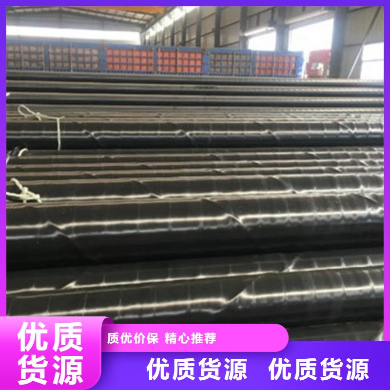 黄南质量可靠的内外防腐钢管生产厂家