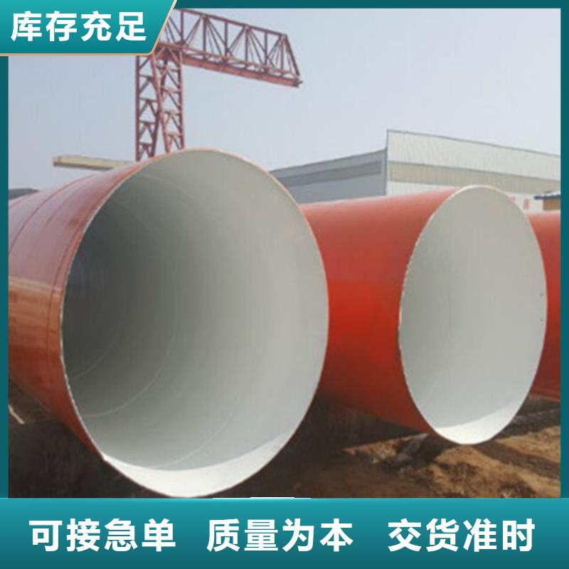新闻：大兴安岭防腐螺旋钢管生产厂家