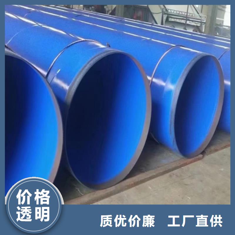 北京供应防腐钢管的经销商