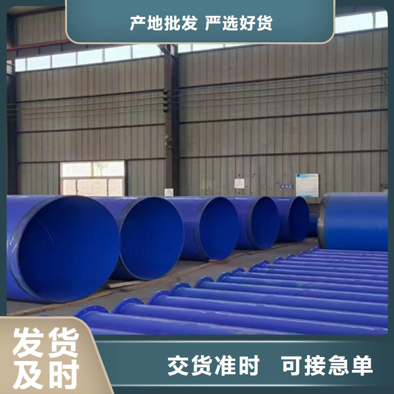 供应内外防腐钢管-实体厂家可定制严格把控质量