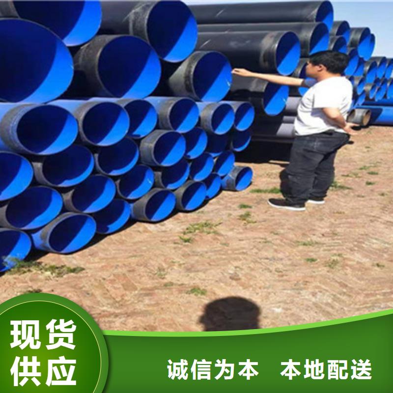 丽江有现货的内外防腐钢管公司