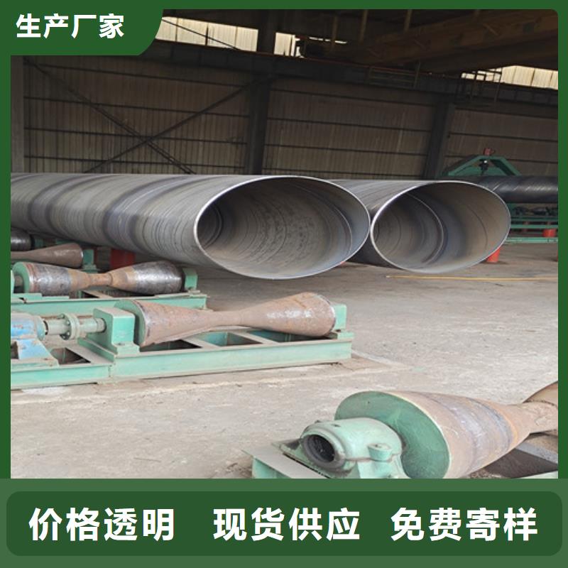 防腐螺旋钢管厂家-质量保证
