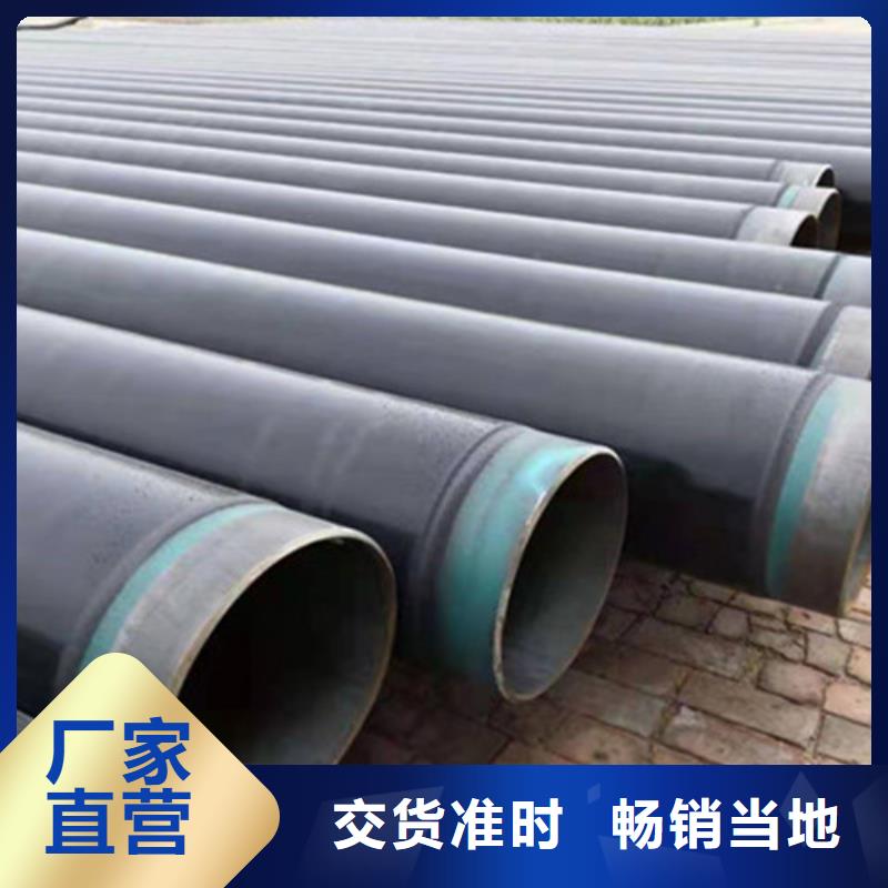 上海内外防腐钢管厂家，规格全
