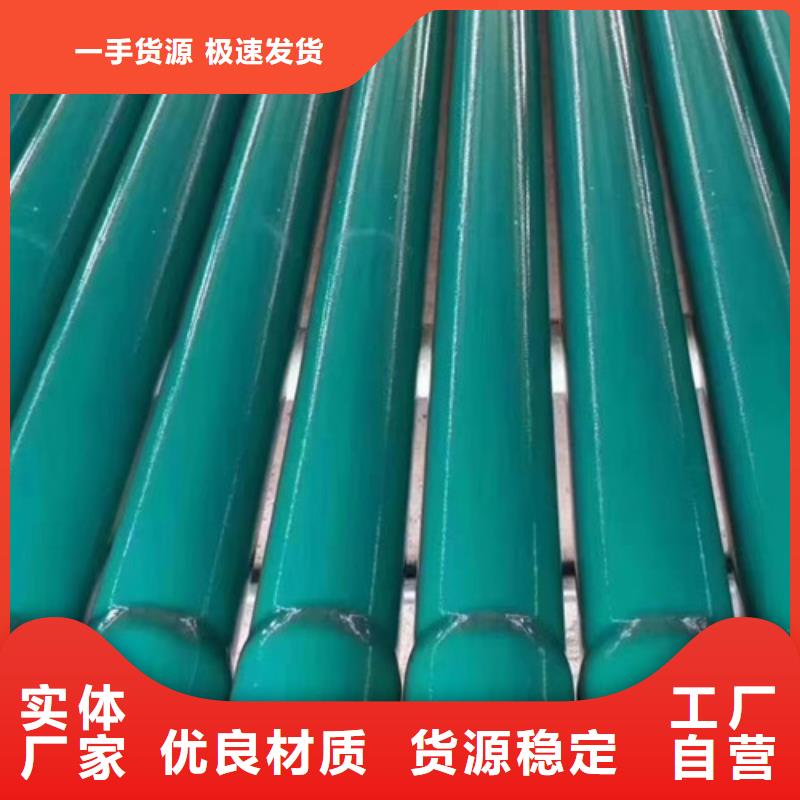 郑州热浸塑穿线钢管品质可靠