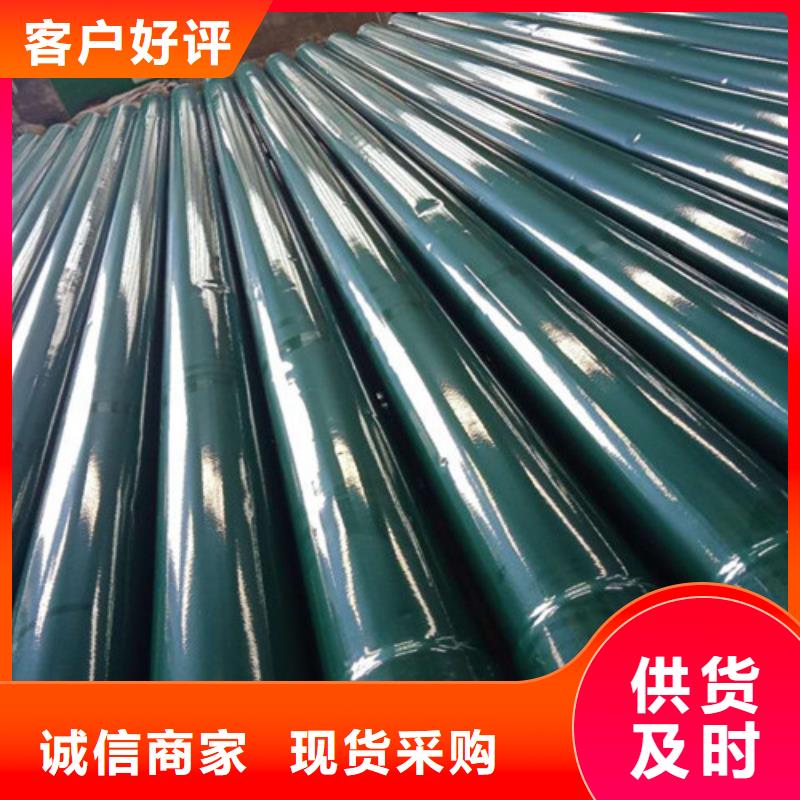 热浸塑穿线钢管专业生产企业