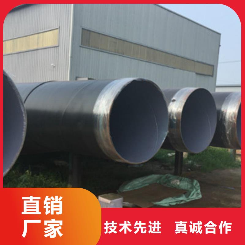 IPN8710防腐钢管发货快品质高附近货源