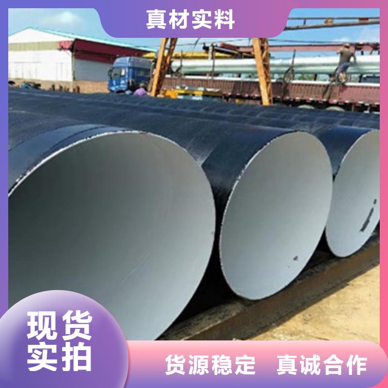 4布6油环氧煤沥青防腐钢管量大价格从优自主研发