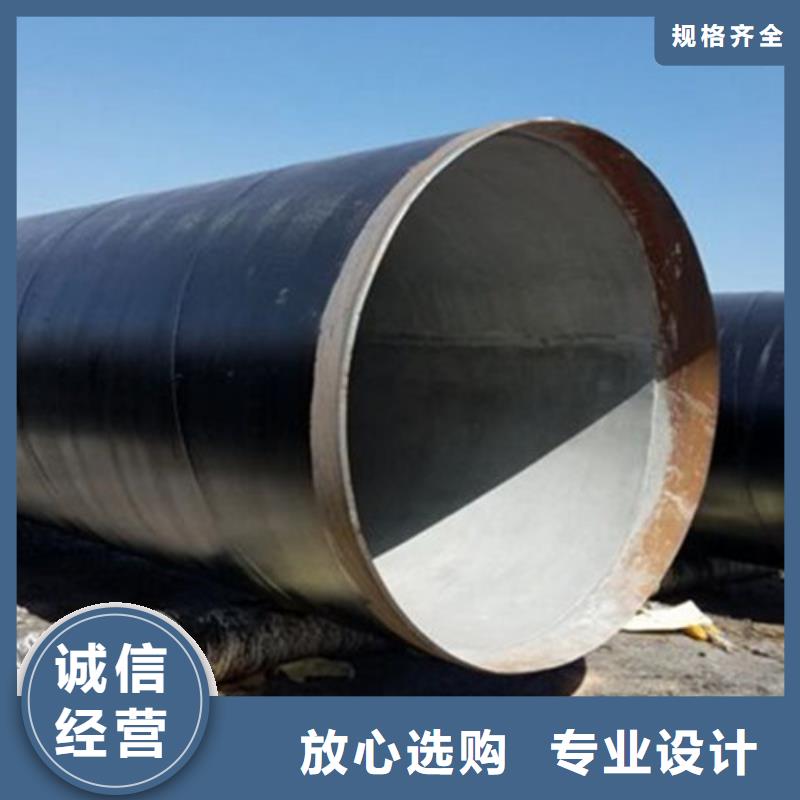 桂林TPEP防腐直缝钢管-优质靠谱
