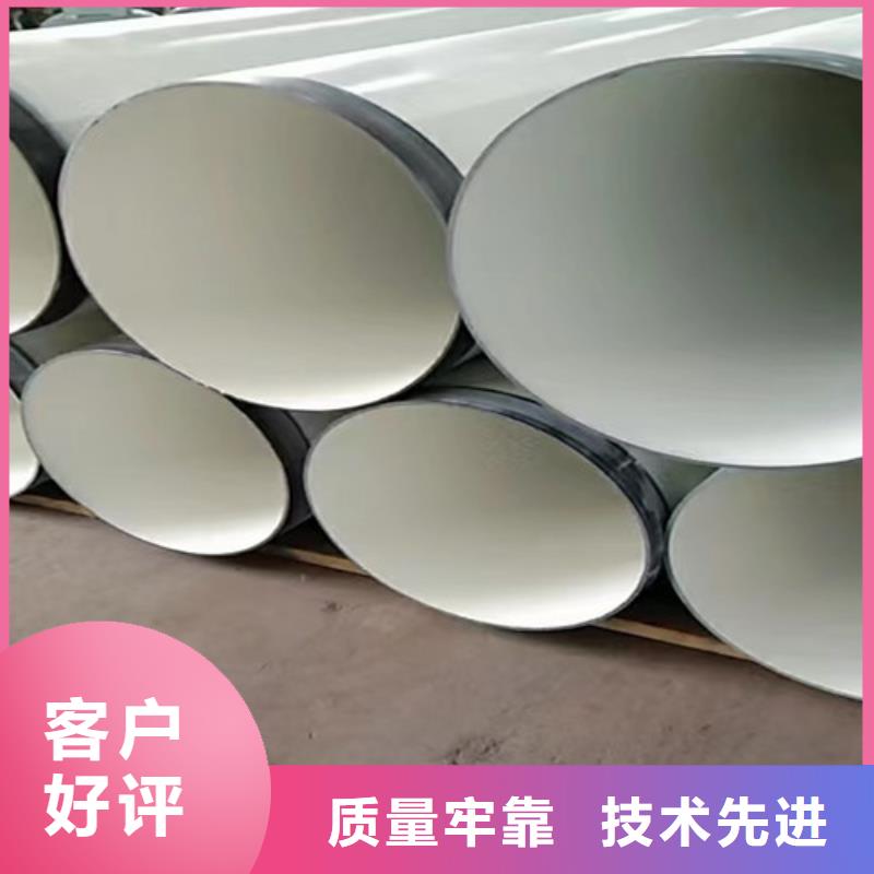 商洛IPN8710环氧树脂防腐钢管-质量保证
