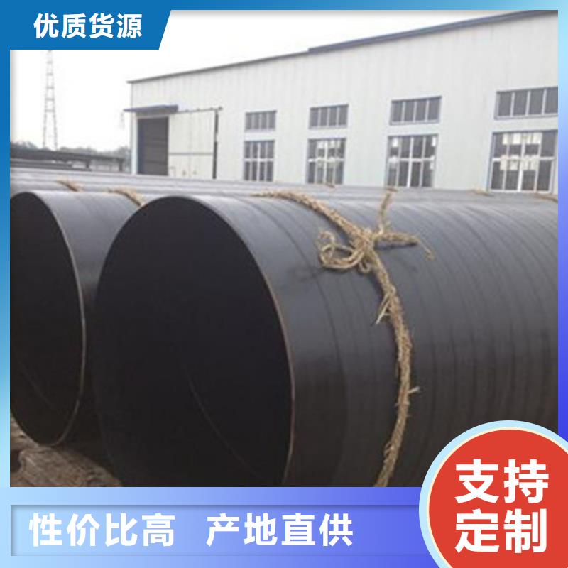 北京防腐钢管聚氨酯保温钢管按需定制