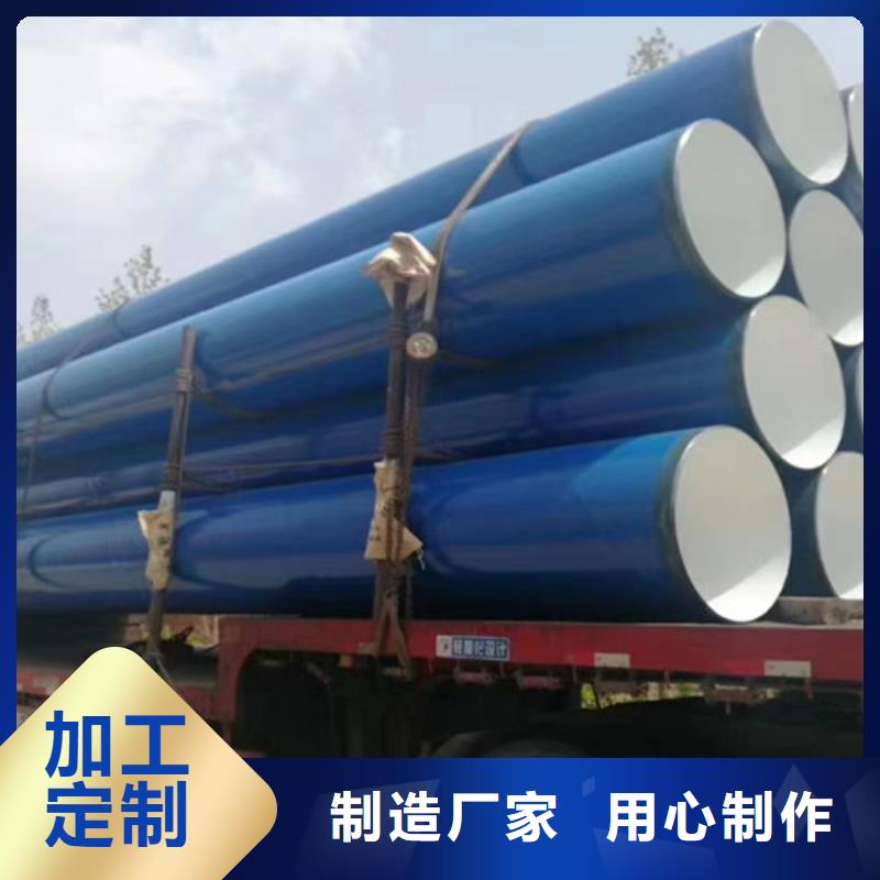 宜昌IPN8710饮水管道内壁防腐钢管行业品牌厂家