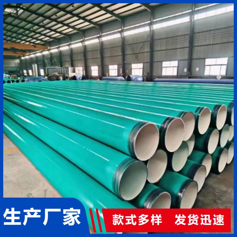 生产内外环氧煤沥青防腐钢管的荆州厂家