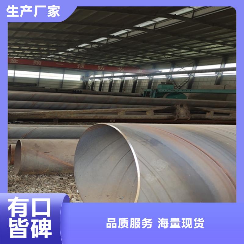 防腐钢管环氧树脂防腐钢管厂来图加工定制附近经销商