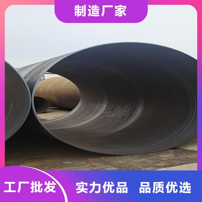 天津专业销售3pe防腐直缝钢管质量有保证