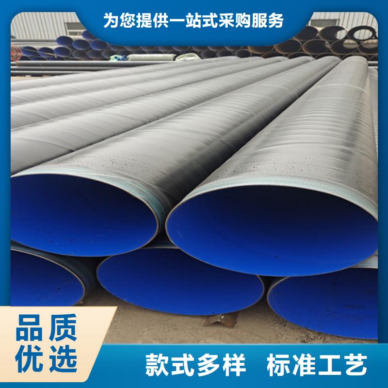 黑龙江IPN8710环氧树脂防腐钢管出厂价
