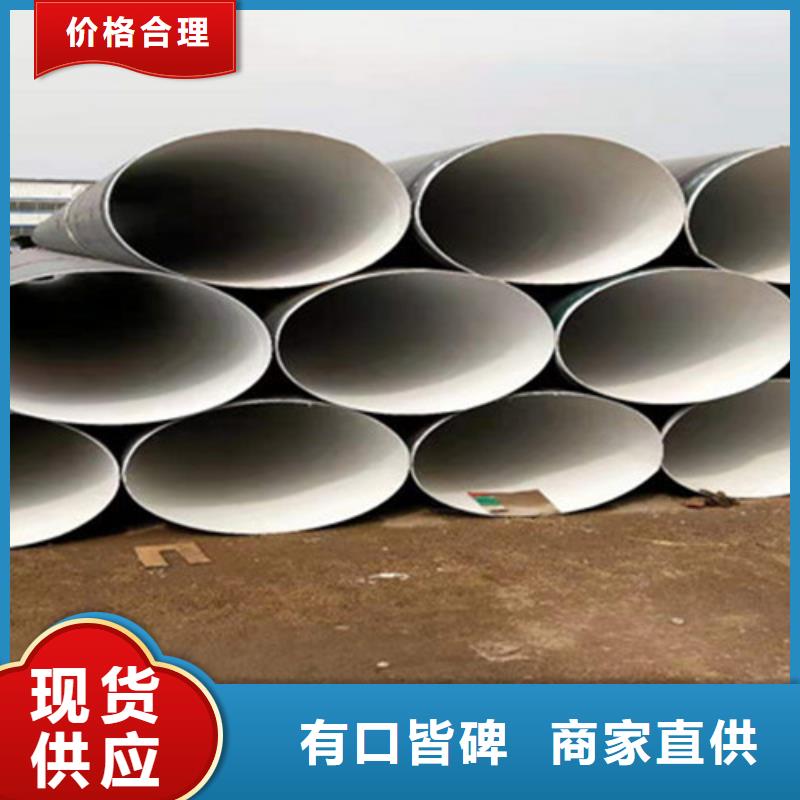嘉兴大口径TPEP防腐螺旋钢管质量好的厂家