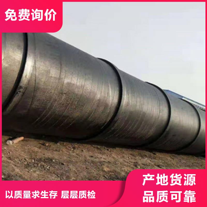 莱芜3布5油环氧煤沥青防腐钢管周期短价格优